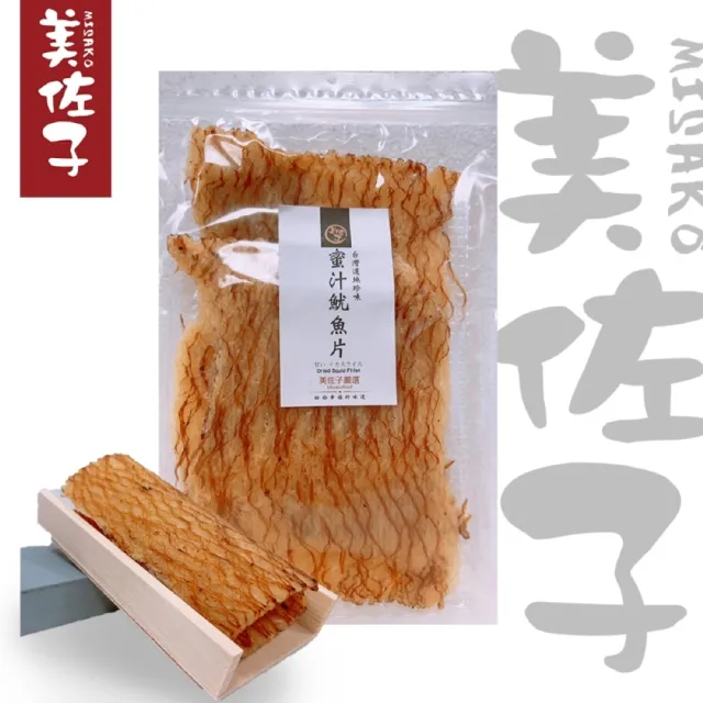 【美佐子MISAKO】海味系列-蜜汁魷魚片2入組(80g x 2包)
