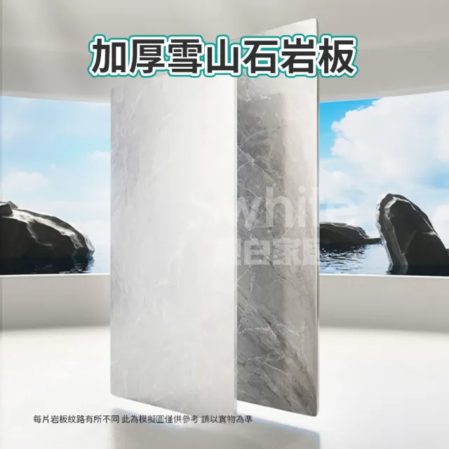 【靚白家居】岩板多層推拉門餐廚櫃 120公分 S527(餐櫃 電器櫃 餐邊櫃 中島 廚房置物櫃 收納櫃)