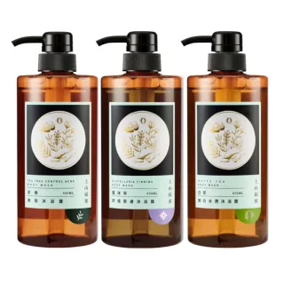 【tsaio上山採藥】五星飯店指定-植萃沐浴600ml-茶樹/露珠草/白茶(任選3入/精油沐浴乳)