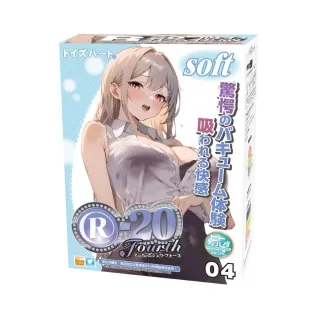 【Dr. 情趣】對子哈特｜R-20四代軟版｜經典再現R-20系列飛機杯(男用自慰套 成人情趣玩具)