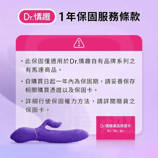 【Dr. 情趣】Dr.情趣｜TASLA特濕拉｜自動衝撞 智能脈衝按摩棒｜電動按摩棒(獨家代理)