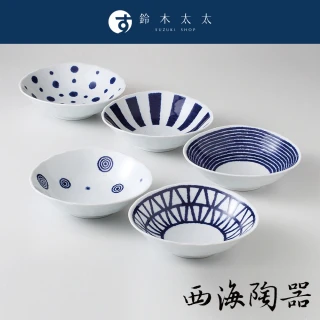 【西海】波佐見燒 藍玉紋五件式深盤(鈴木太太公司貨)
