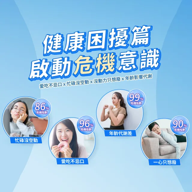 【YM BIOMED 陽明生醫】一家人益生菌S版9盒組加贈30包(30包/盒  強酵升級 專利益菌  代謝順暢 藤黃果)