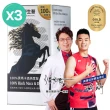 【大研生醫】100％黑瑪卡透納葉錠x3入(66錠/盒)