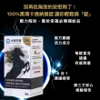 【大研生醫】100％黑瑪卡透納葉錠x3入(66錠/盒)