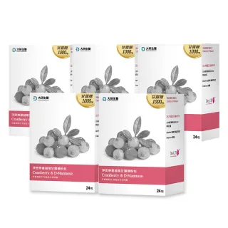 【大研生醫】淨密樂蔓越莓甘露糖粉包24包X5盒(陳美鳳代言.義大利專利女性益生菌)