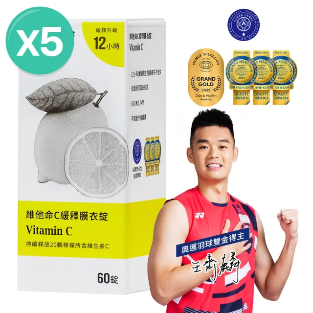 【大研生醫】維他命C緩釋膜衣錠5入組(300錠)