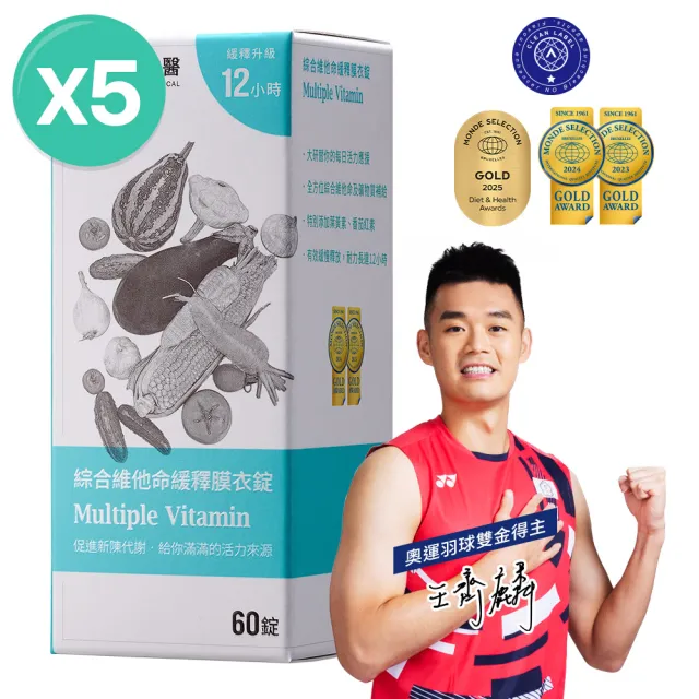 【大研生醫】綜合維他命緩釋膜衣錠5入組(300錠)
