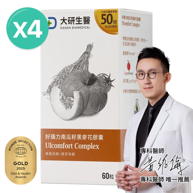 【大研生醫】好攝力南瓜籽黑麥花膠囊4入組(共240粒)