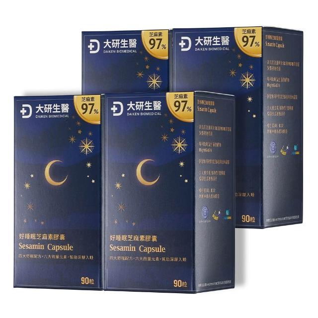 【大研生醫】好睡眠芝麻素GABA膠囊x4盒(90粒/盒-新升級添加99%高濃度GABA+珍稀番紅花)