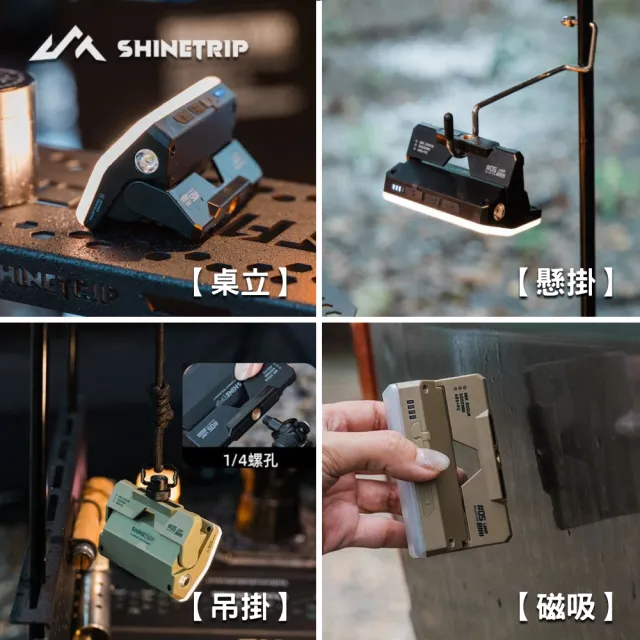露營 卡片燈 露營燈(帳篷燈 氣氛燈 led露營燈 掛燈 照明燈 露營燈具 警示燈 山趣 05系列)
