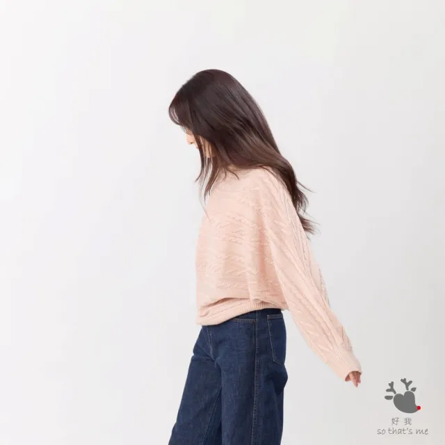 【so that’s me 好我】Bonnie一字領麻花蝙蝠袖針織毛衣(粉紅)