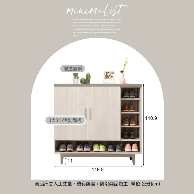【麗得傢居】海芋4x4尺鞋櫃 玄關櫃 收納櫃(台灣製)
