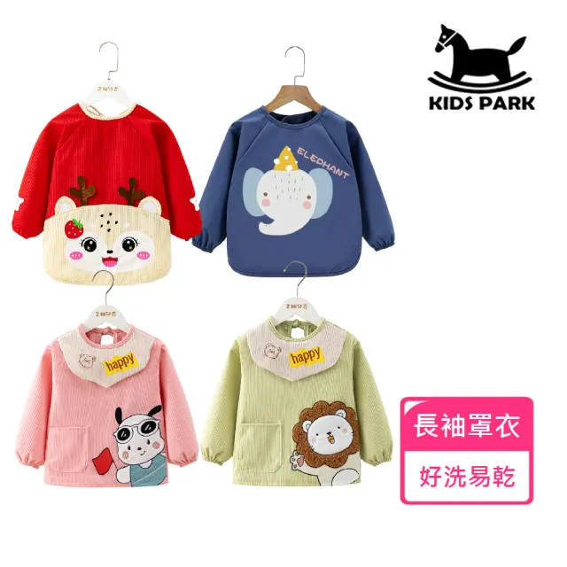 【2026】畫畫衣推薦ptt》10款高評價人氣品牌排行榜 | 好吃美食的八里人