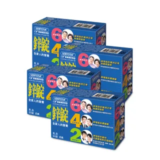 【三多】鋅錠4入組(共360錠)