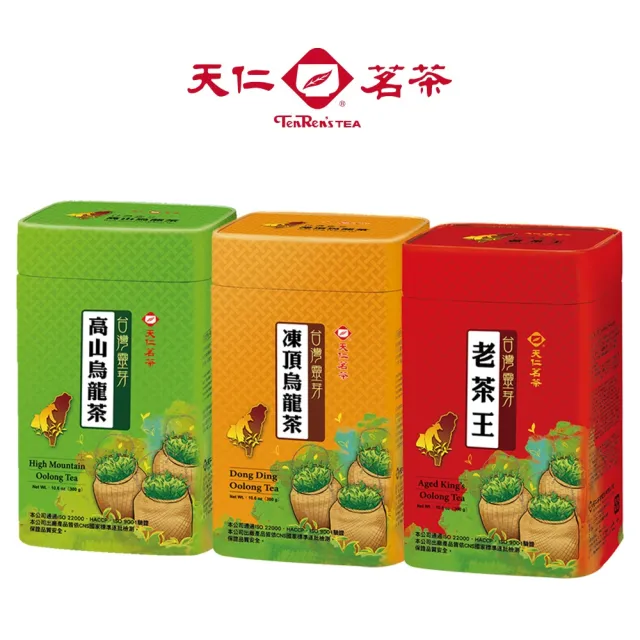| BALIMAN情報局 【2026】凍頂烏龍茶推薦10款高評價凍頂烏龍茶品牌排行 | BALIMAN情報局