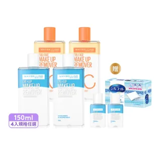 【MAYBELLINE 媚比琳】輕柔眼唇卸妝液/高效潔淨輕柔卸妝水 重量版囤貨組150ml(4入組)
