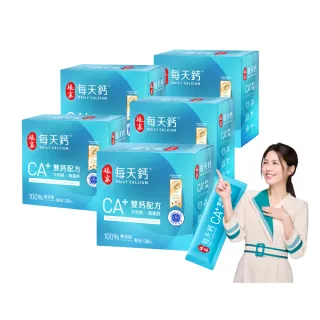 【娘家官方直營】每天鈣粉雙鈣配方牛奶鈣海藻鈣5盒組(30入/盒)