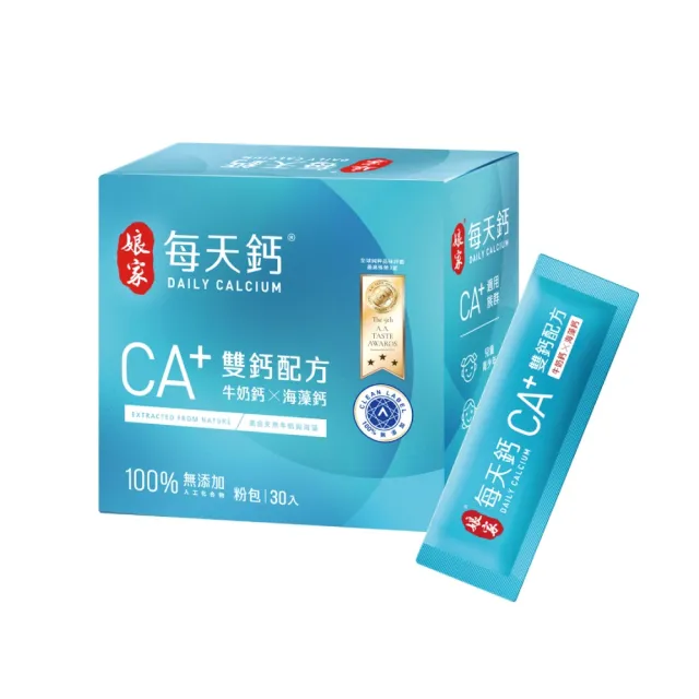 【娘家官方直營】每天鈣粉雙鈣配方牛奶鈣海藻鈣3盒組(30入/盒)