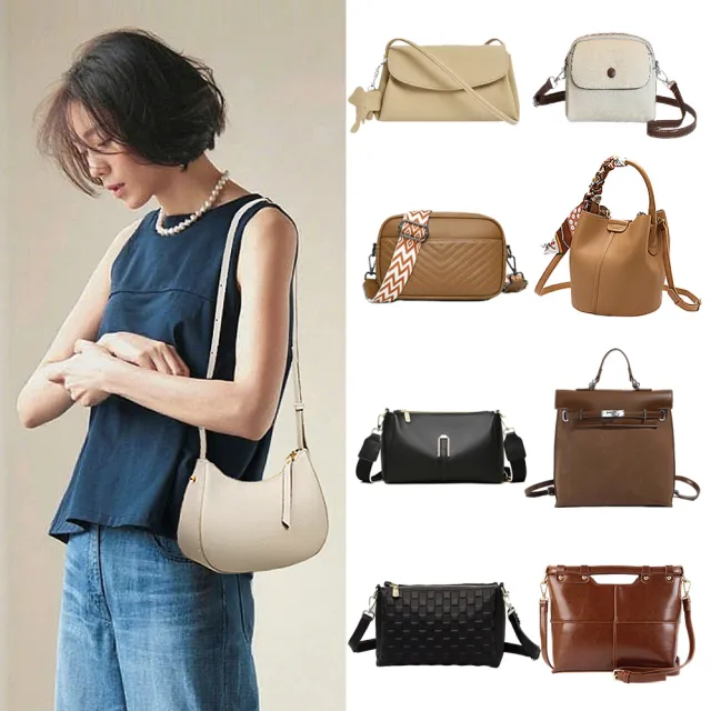 【BAGGLY&CO】父親節送禮精選 真皮★韓系潮流真皮斜背包/後背包(韓國風格 真皮包包 多款選)