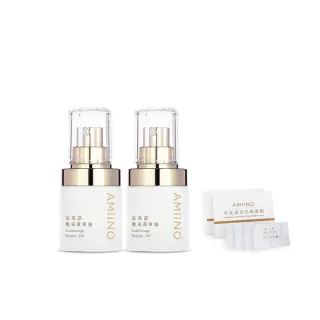 【AMIINO 安美諾】煥采菁華油30ml 2入組