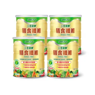 【SENTOSA 三多】健字號-健康膳食纖維(350gx4罐/組)