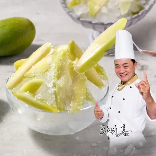 【國宴御廚-阿基師】冰釀情人果冰10包(250克/包)