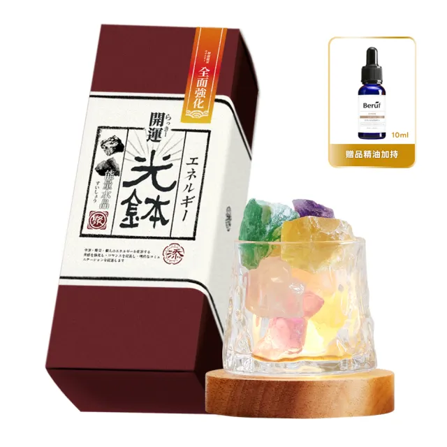 【Beruf 百芙】開運水晶聚光缽 全彩水晶(擴香水晶 擴香燈 水晶燈 香薰機 擴香)