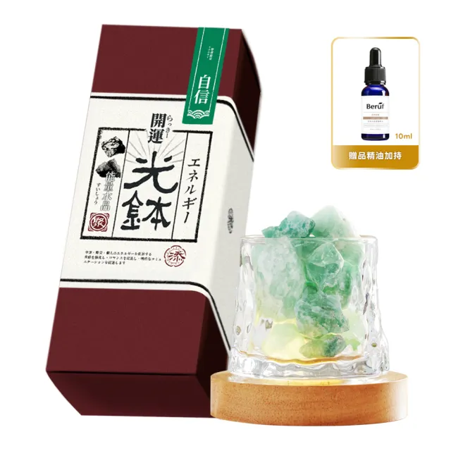 【Beruf 百芙】開運水晶聚光缽 水晶多款任選(擴香水晶 水晶燈 香薰機 擴香 )