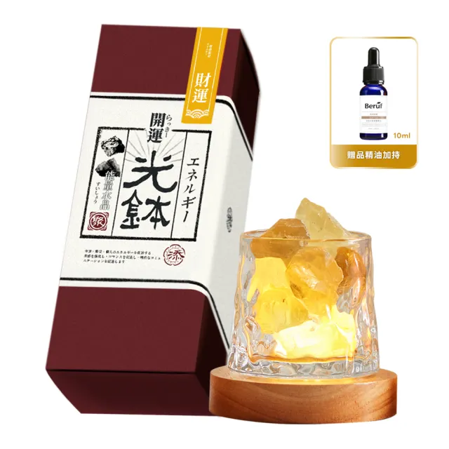 【Beruf 百芙】開運水晶聚光缽 水晶多款任選(擴香水晶 水晶燈 香薰機 擴香 )（其他規格）