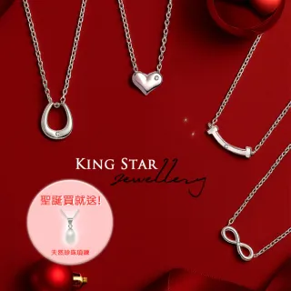 【King Star】買一送一 天然鑽石項鍊x手鍊-多款任選 送天然珍珠項鍊(無色等級美鑽)