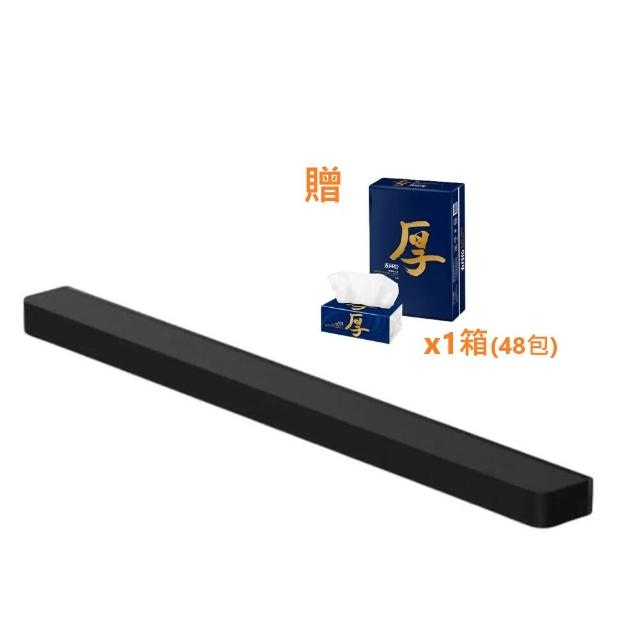 【SONY 索尼】BRAVIA Theatre Bar 9 旗艦型 單件式 家庭劇院(HT-A9000)