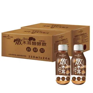 【大漢酵素】有機燉木耳/黑木耳醱酵飲350mlx2箱(共48入  黑木耳 素食 木耳露 養生 原廠出貨)