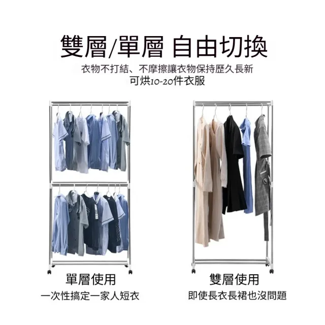 1000W雙層大容量家用烘衣機(家庭衣物幹衣機/暖風機/乾衣機/強勁風力/低音運作)