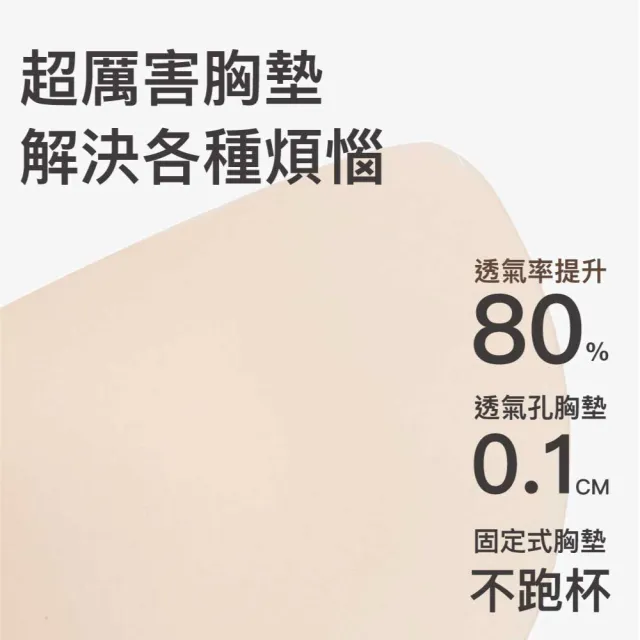 【24HRS】4件組－經典款親膚無痕內衣細肩款/寬肩款多色任選(無鋼圈內衣 女內衣 女內著 背心式)