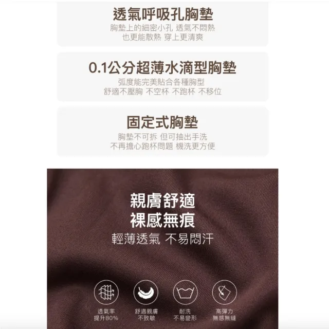【24HRS】4件組－經典款親膚無痕內衣細肩款/寬肩款多色任選(無鋼圈內衣 女內衣 女內著 背心式)