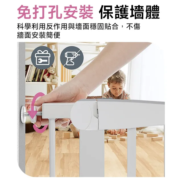 【顧家家居】樓梯防護欄 免打孔 安全門欄 門口廚房安全圍欄 寵物圍欄(適用60-66公分寬度 雙向開門)
