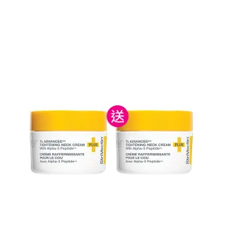 【StriVectin 皺效奇蹟】皺效緊緻胜肽繃繃頸霜30ml(歐美市售冠軍/淡化皺紋/緊緻/倒數/交換禮物)