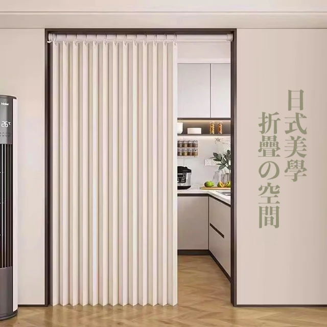 門簾桿