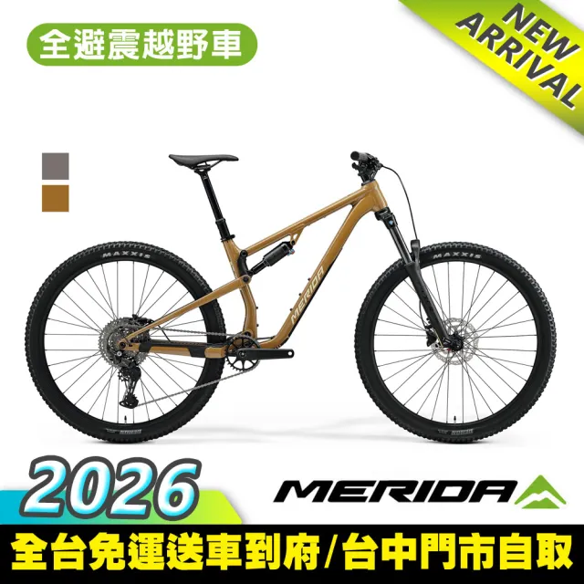 【MERIDA 美利達】ONE-TWENTY 300 29吋輪徑全避震登山車(無附踏板/越野/林道/山丘/自行車/單車)