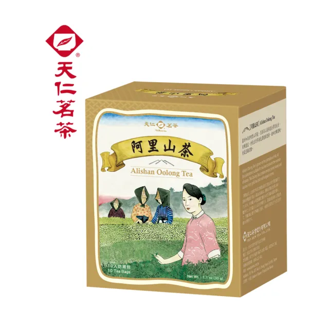 【天仁茗茶】原片茶包10入(913茶王/日月潭紅玉紅茶/阿里山茶/普洱茶/東方美人茶/茉莉花茶)