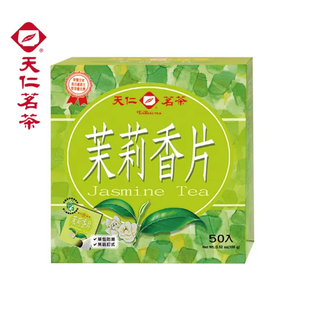 【天仁茗茶】袋茶茶包2gx50入(綠茶/高山烏龍茶/菊花普洱茶/茉香綠茶/茉莉香片茶)