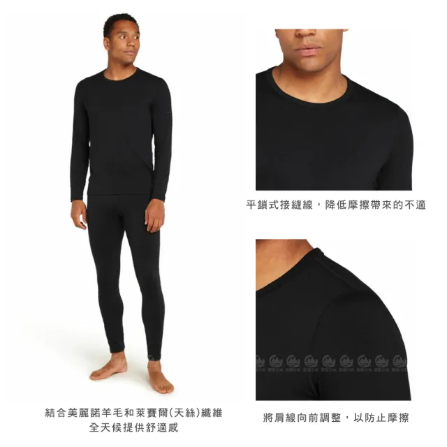 【Icebreaker】男 Core Heavyweight 圓領長袖上衣《黑》IB0A575J/登山/內搭衣