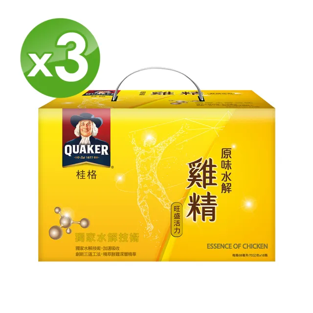 【QUAKER 桂格】原味水解雞精68ml×18入x3盒(共54入)