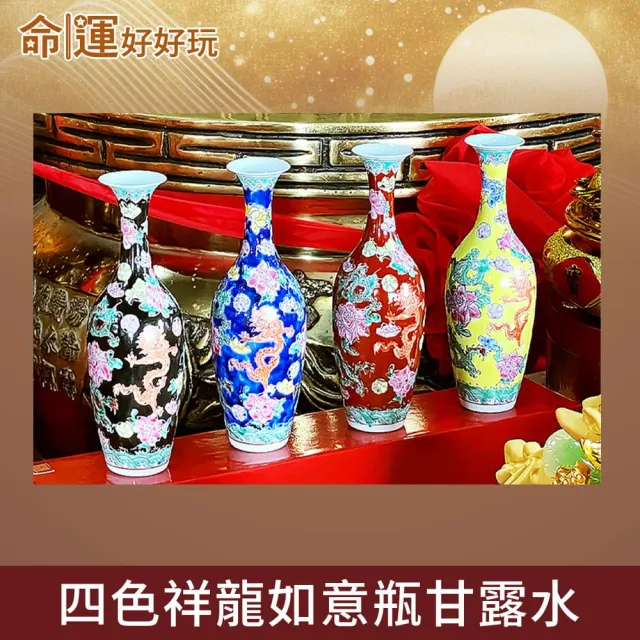 【命運好好玩】2026五府千歲•天赦日補財庫法會(12/16)
