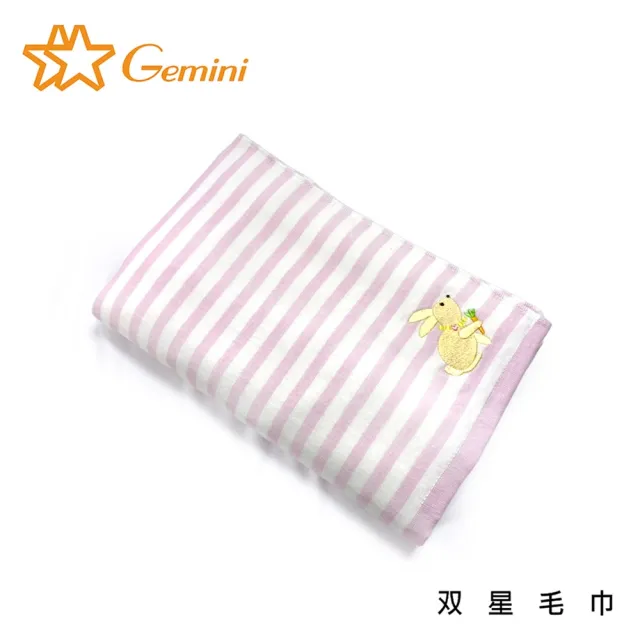 【Gemini 雙星】官方直營 動物刺繡條紋超柔紗布浴巾(100%純棉 3色可選)