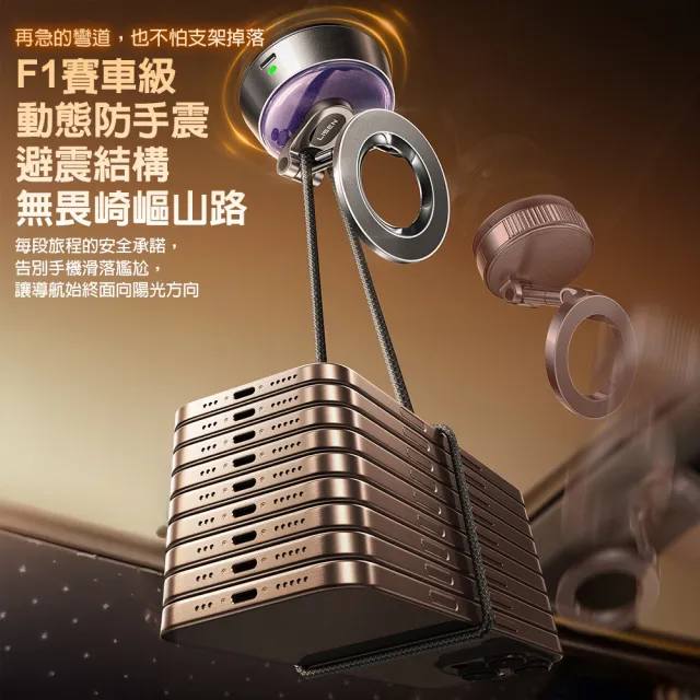 【Lisen】A690磁吸電動真空吸附汽車支架(導航支架  折疊汽車支架 車載支架 手機支架 真空支架)