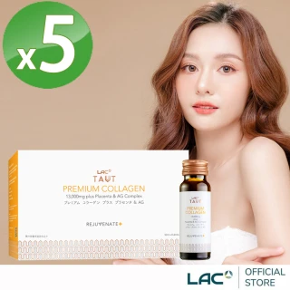 【LAC 利維喜】回原膠原蛋白飲50ml-香橙口味x5盒組(共40瓶/胎盤素/Q10/膠原飲/小棕瓶)