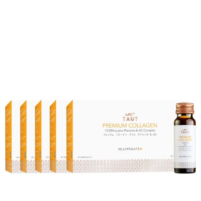 【LAC 利維喜】回原馬胎盤膠原飲50ml-香橙口味x5盒組(共40瓶/胎盤素/Q10/膠原飲/小棕瓶.水光QQ)