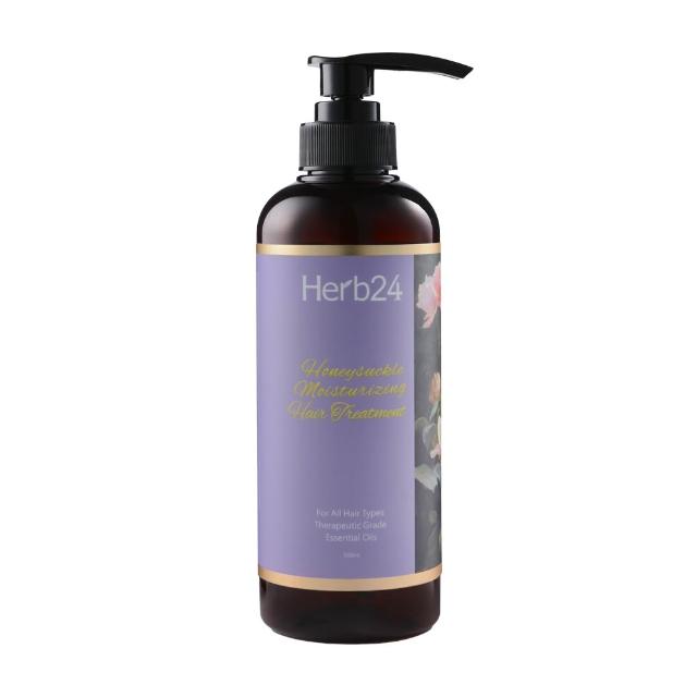【草本24】Herb24 忍冬柔潤護髮乳 500ml(染燙受損髮質、密集修護)